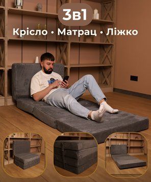 Матрац трансформер 80&times;200&times;10 см, крісло-ліжко 4 секції безкаркасне, розкладний матрац для сну та відпочинку, сірий MT-08 фото